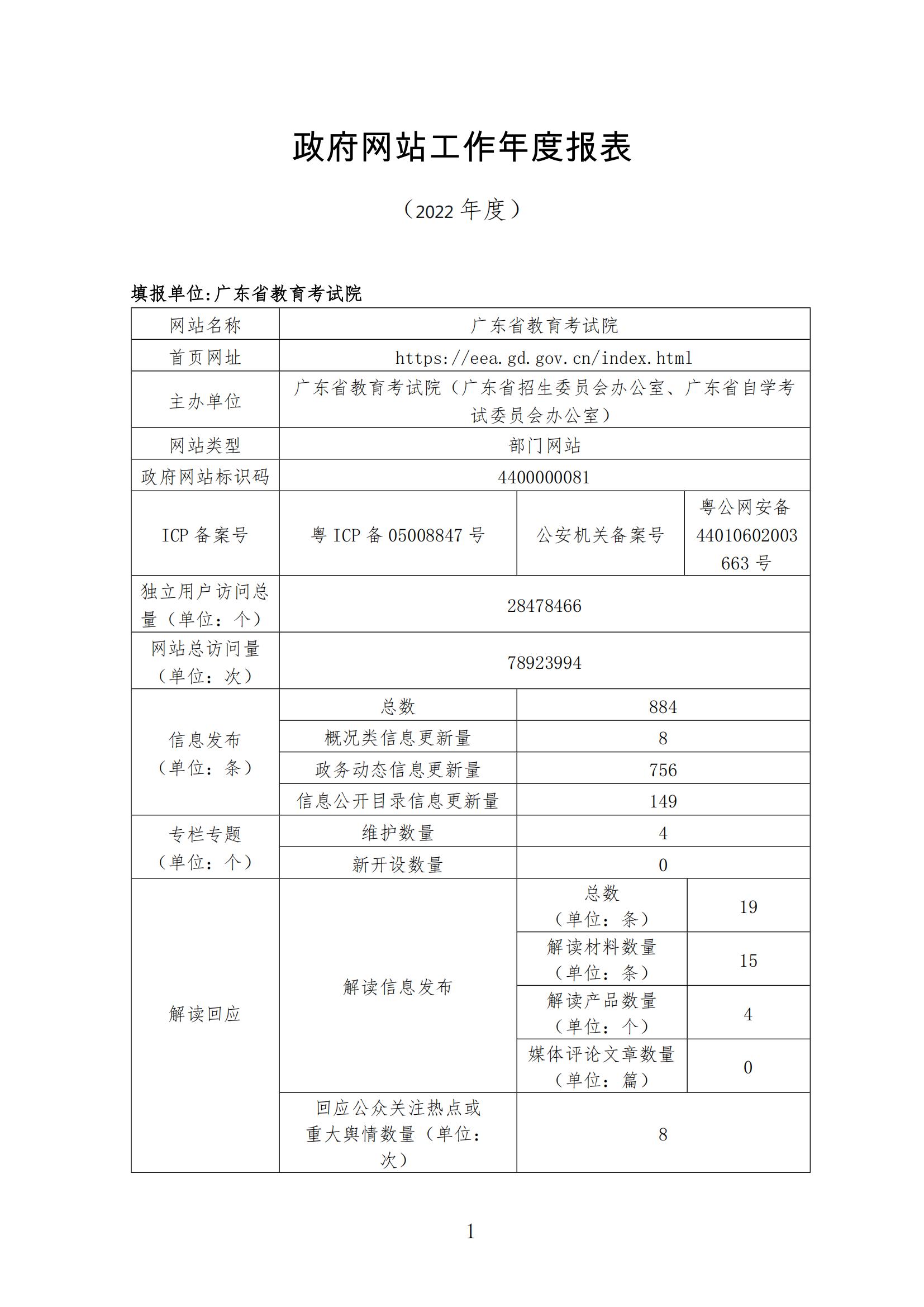 report_tb_4400984105 (2)_00.jpg
