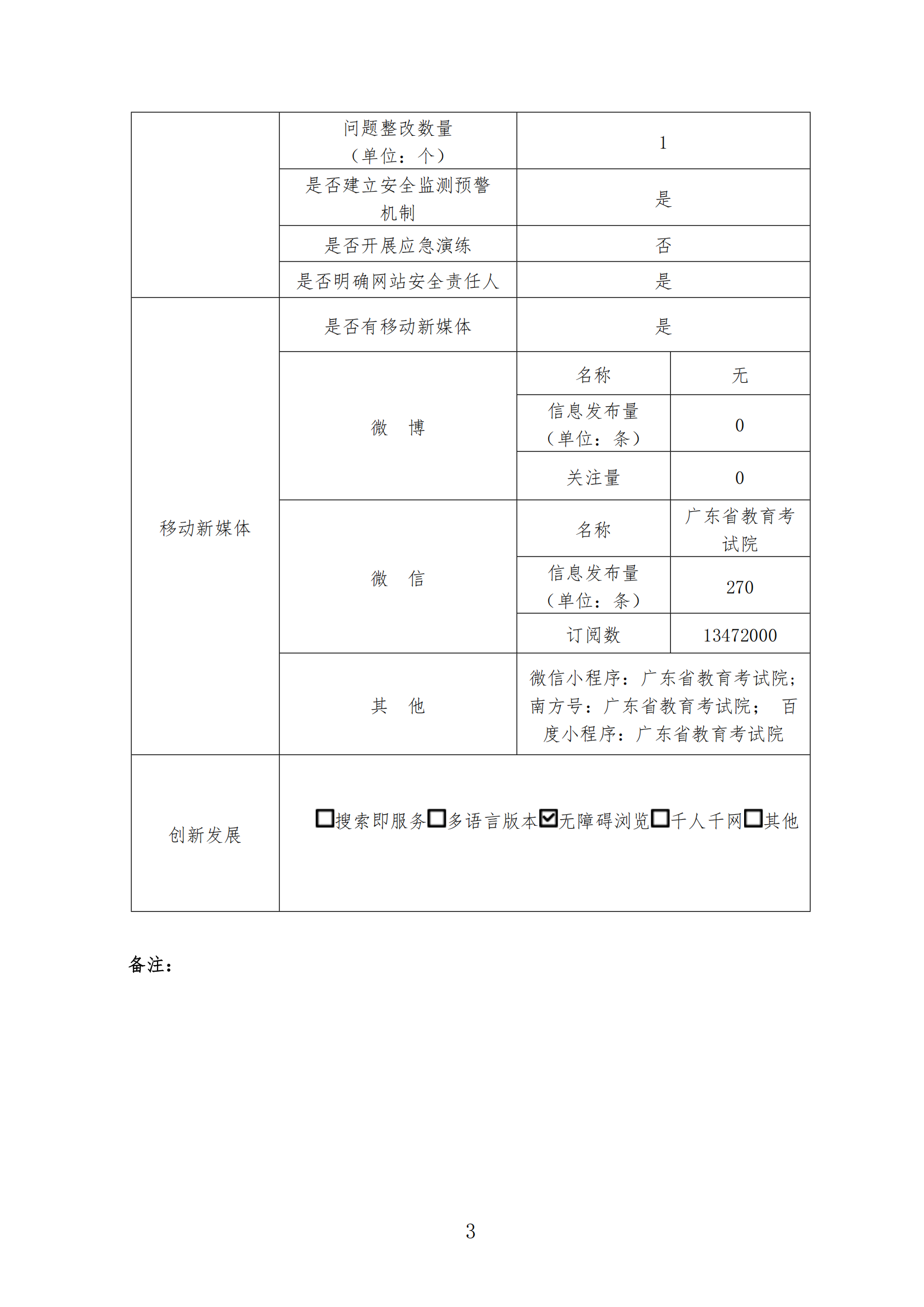 report_tb_4400984105 (4)_02.png